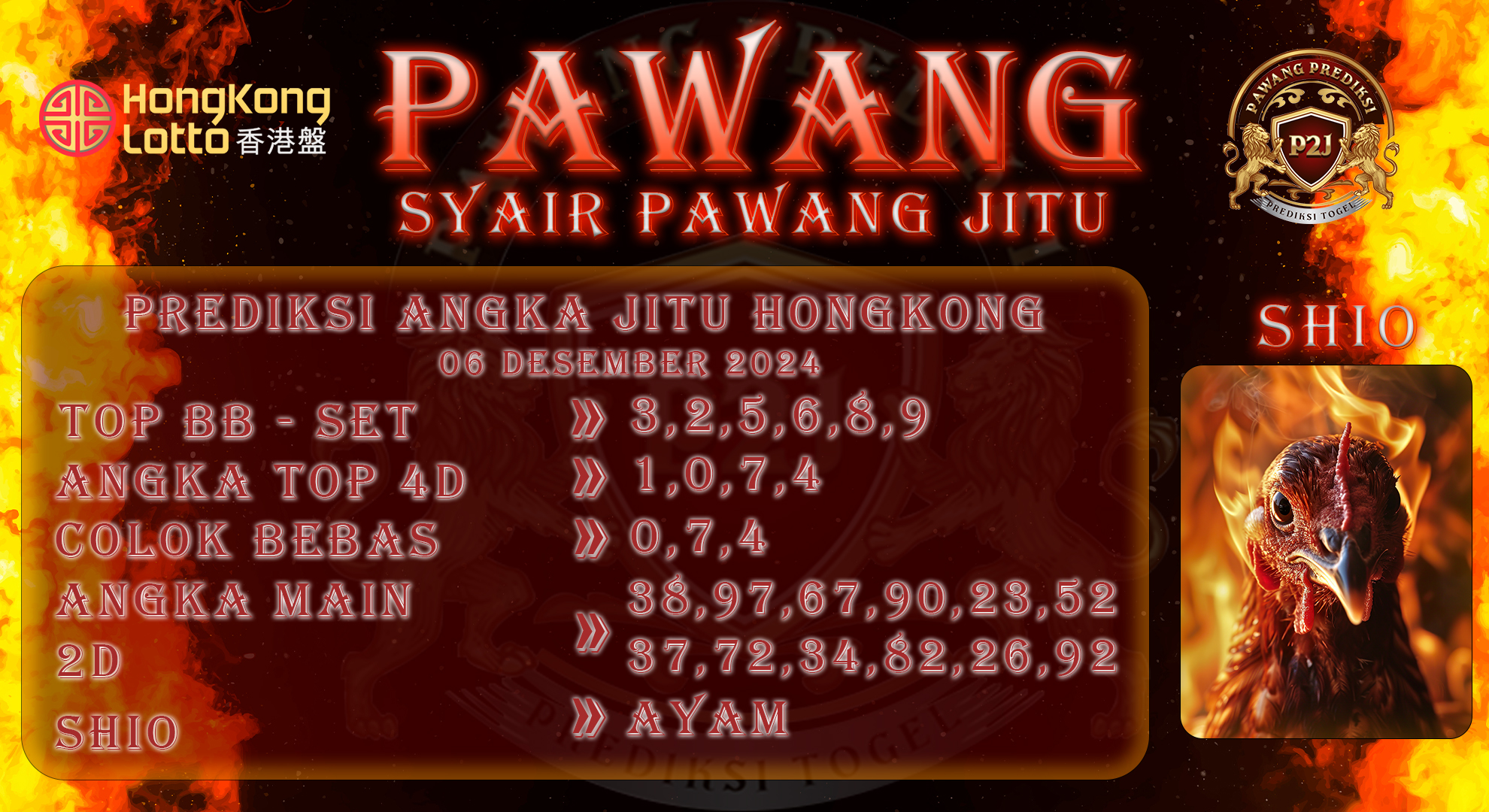 Syair-Hk-Lotto-Pawang-Prediksi-Jitu-JUmat-06-Desember-2024