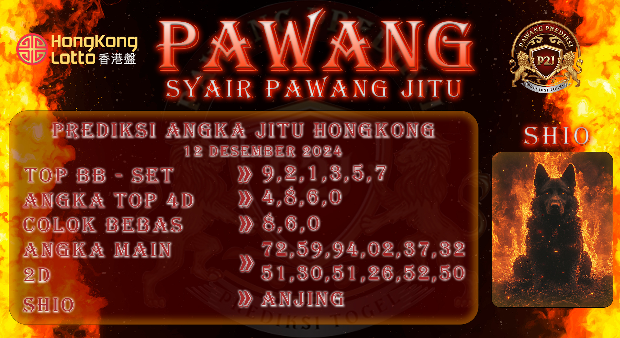 Syair-Hk-Lotto-Pawang-Prediksi-Jitu-Kamis-12-Desember-2024