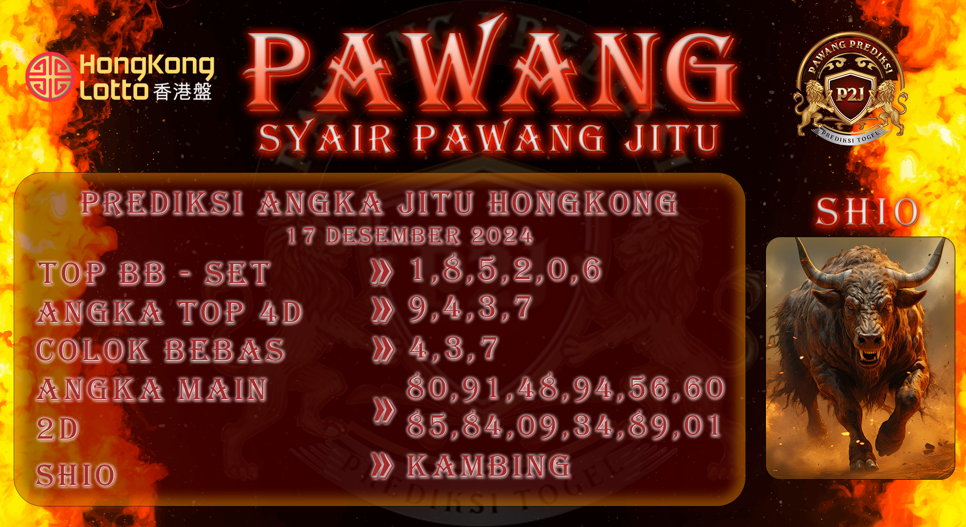 Syair-Hk-Lotto-Pawang-Prediksi-Jitu-Selasa-17-Desember-2024